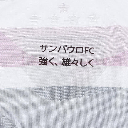 Camisa Torcedor Feminina São Paulo I 2025/2026