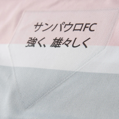 Camisa Torcedor Masculina São Paulo III 2025/2026